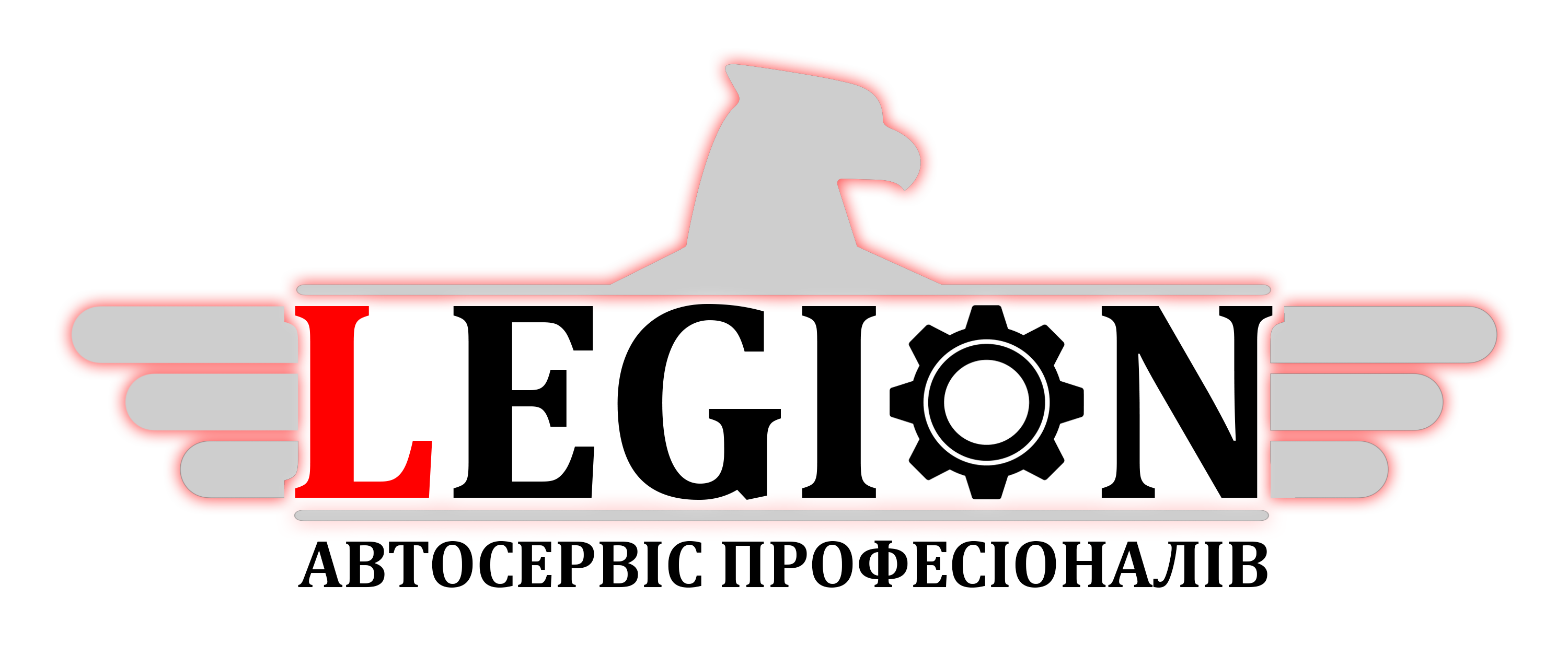 LEGION
